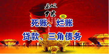 集宁要债公司