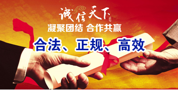 集宁讨账公司